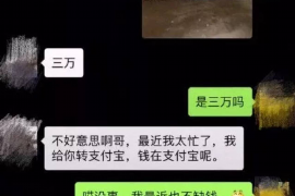 格尔木要账公司更多成功案例详情